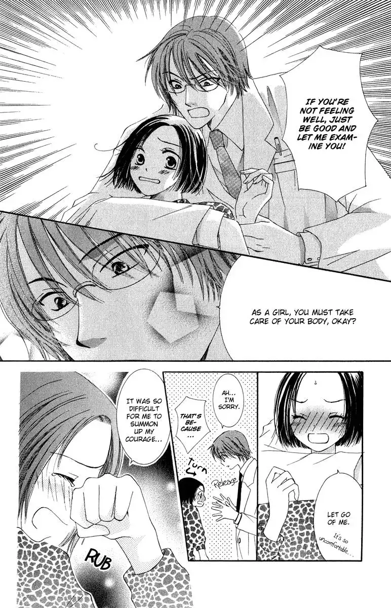 Dr. wa Amai Kiss wo Suru Chapter 2 17